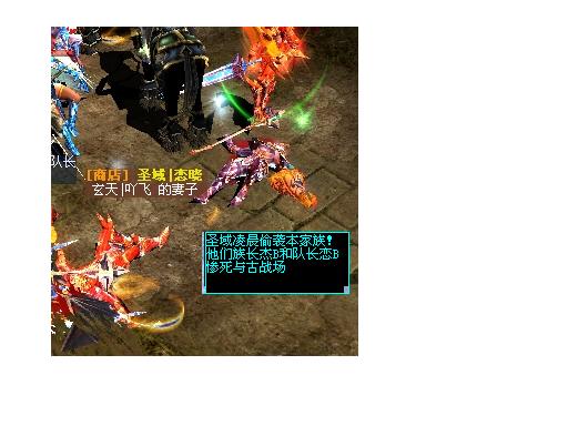 圣域杰B被埋 古战场！大家穆哀吧