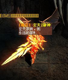 PK奇迹！