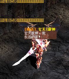 杀人！真TMD爽